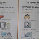 고아초등학교 병설유치원 이미지