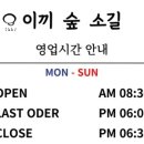 애월숲에101 이미지