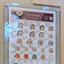 본죽 인천검단점 이미지