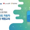 미래오토 이미지