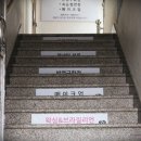 지산2동주민센터 | 대구 브라질리언왁싱 가격▶두근두근 첫왁싱♥수성구 이송민뷰티