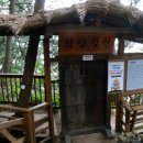 성주면사무소 | 보령 상화원 트레킹