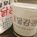 팔칠닭강정 - 성남시 중원구 금상로 9 | 팔칠닭강정