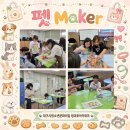 펫 Maker 이미지