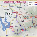 2025년 4월정기산행(131차) 이미지