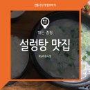 도마길 일원 네이버블로그