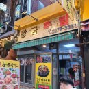 홍스족발 이미지