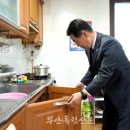 행정 경로당 이미지