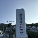 일출물빛 | [제천 펜션] 호수일출펜션 / 청평호 펜션 / 제천스파펜션