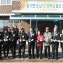 도산1구경로당 이미지