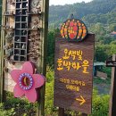 이현동 녹색마을 주차장 이미지