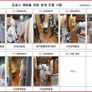 서진방역환경 이미지