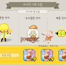 레레슈