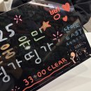 띵가띵가 | 룸즈에이대구 동성로 방탈출 룸즈에이 2호점 띵가띵가 탈출성공 후기 💗 귀엽고 따뜻한 감성 테마...