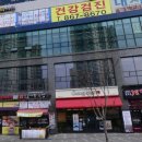 맘시티소아청소년과의원 이미지