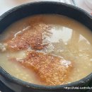 오백년누룽지백숙 티스토리