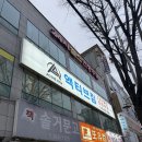 세븐일레븐광주신가주공점 | 광산구 헬스장 어디가지? 액티브짐 신가점 찐 이용후기