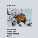 소주고개농장 이미지