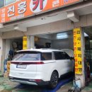 진흥카센타 이미지