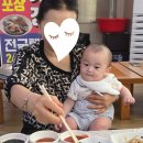 포항 죽도시장 아기와 함께한 맛집, 연다라회식당 대게세트 및 물회 후기