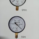 진공게이지 (주)드림팩토리 이미지