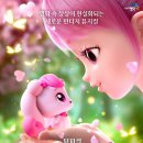 어린이 뮤지컬 <사랑의 하츄핑> 이미지