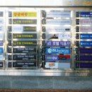 호텔 프리마베라 in Busan 이미지