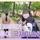 대명투어