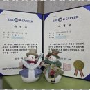 월평하이클래스학원