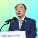 그린에너지플라자 이미지