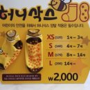허니펀키즈파크