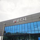 명품충전소 | 파주 모드니 프리미엄 / 신혼부부 추천 그릇아울렛 가성비 방문후기