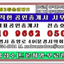 문경시청 4층 이미지