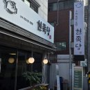 현족당 이미지