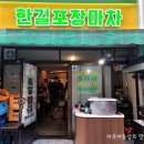 용산-이촌-197 이미지