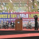 지체장애인협회서울특별시 노원구 지회 이미지