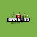 털보부식 | 주택 합성목재 가림막휀스 시공 (강원도 원주 시공후기 영상 공유합니다)
