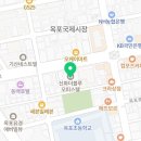 스텔라떡볶이경남거제옥포아주점