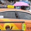 충주시개인택시지부 이미지