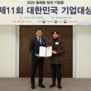 알제이컴퍼니11