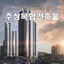 (주)건축사사무소 앙코르 네이버블로그