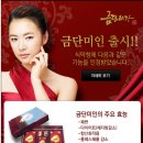 금단비가