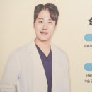 대중치과의원 네이버블로그