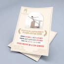 전단지배포전단지제작