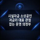 비즈플랜컨설팅 - 북구 중앙대로 550-14 | 비즈플랜컨설팅