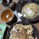 세교동 중국집 짜마반점 배달 (무료) 후기