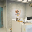 제주온동물병원 이미지