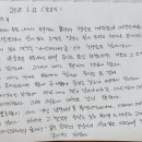 라쁘리메라 이미지