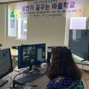 꿈꾸는마을 이미지
