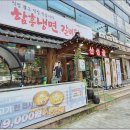 명품수제갈비전문점 이미지